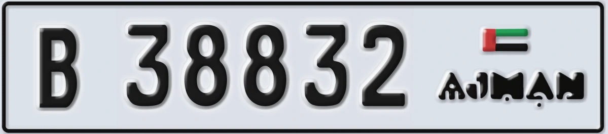 UAE License Plate Ajman B 38832