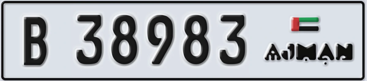 UAE License Plate Ajman B 38983