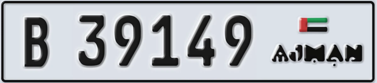 UAE License Plate Ajman B 39149