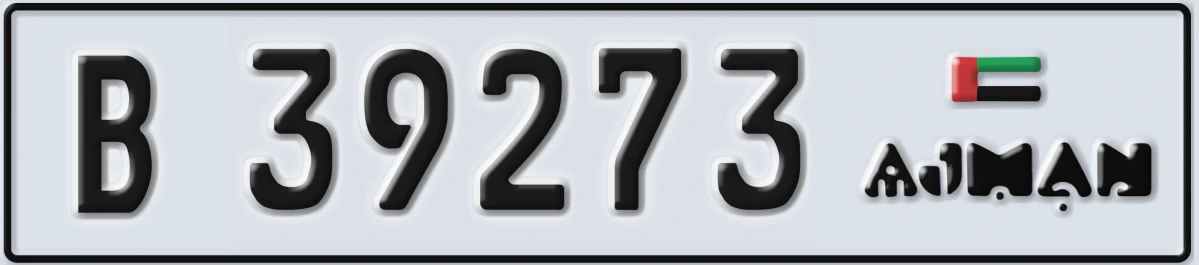 UAE License Plate Ajman B 39273
