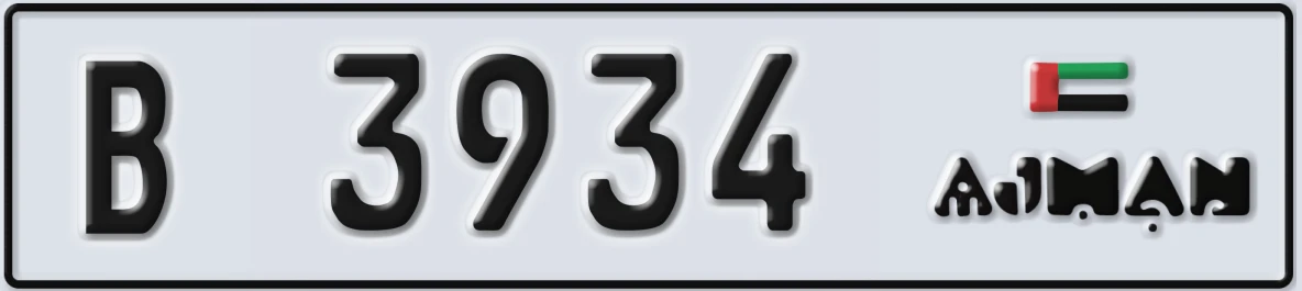 UAE License Plate Ajman B 3934