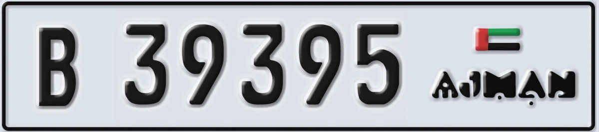 UAE License Plate Ajman B 39395