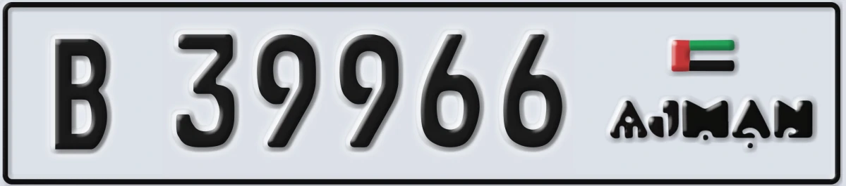 UAE License Plate Ajman B 39966