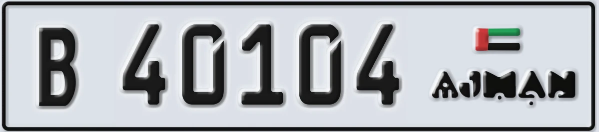 UAE License Plate Ajman B 40104