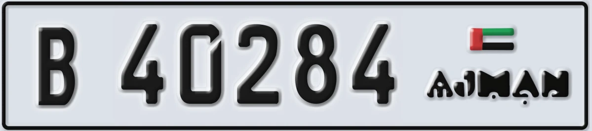 UAE License Plate Ajman B 40284