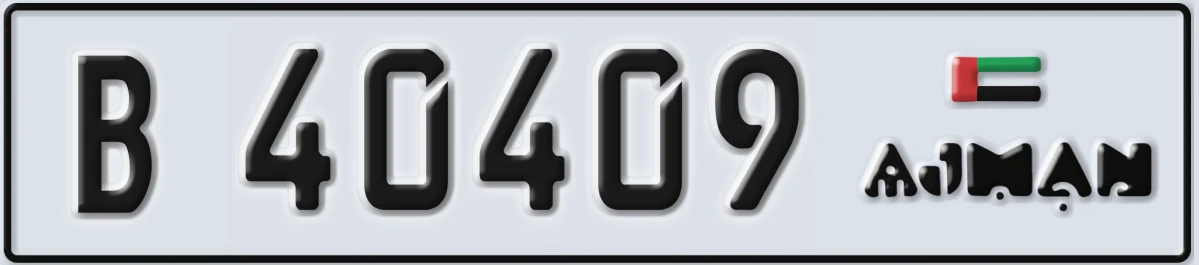 UAE License Plate Ajman B 40409