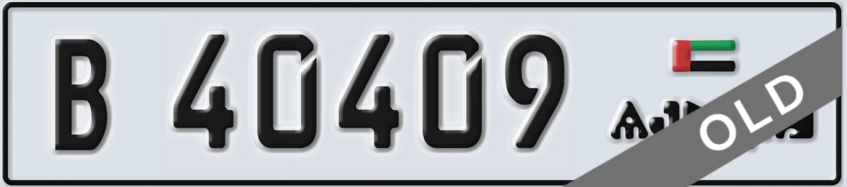 UAE License Plate Ajman B 40409