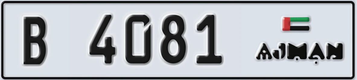 UAE License Plate Ajman B 4081
