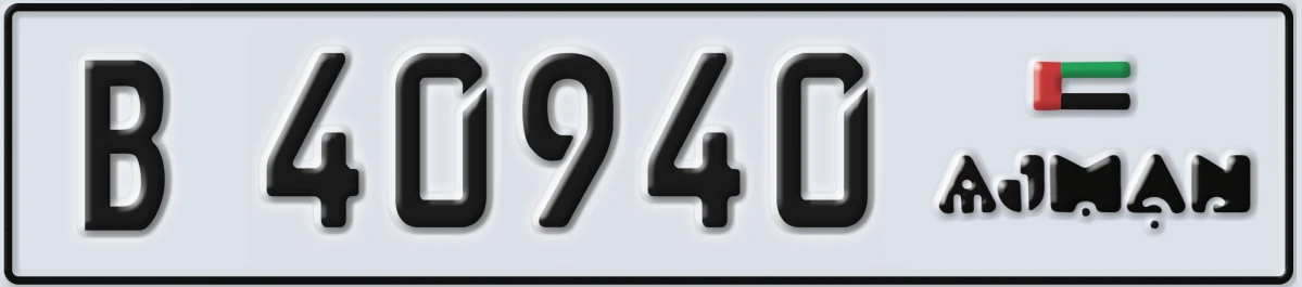 UAE License Plate Ajman B 40940