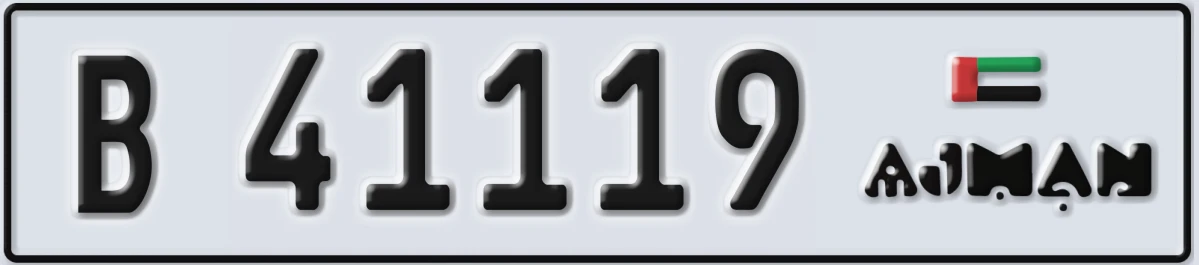 UAE License Plate Ajman B 41119