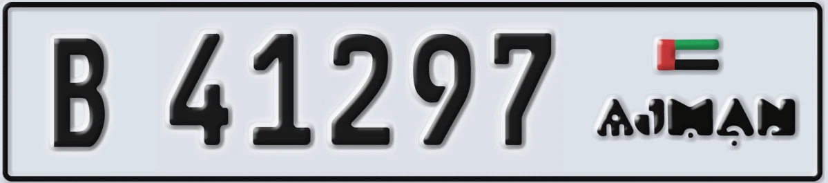 UAE License Plate Ajman B 41297