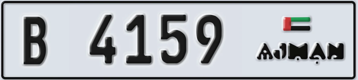UAE License Plate Ajman B 4159