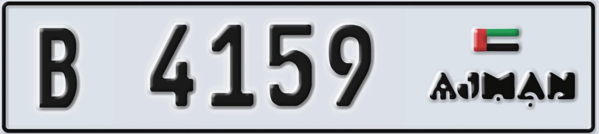 UAE License Plate Ajman B 4159