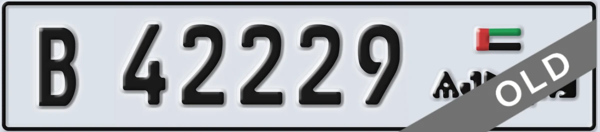 UAE License Plate Ajman B 42229