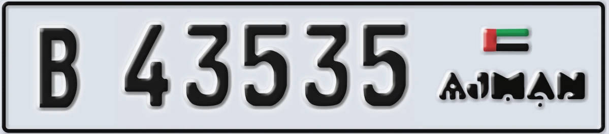 UAE License Plate Ajman B 43535