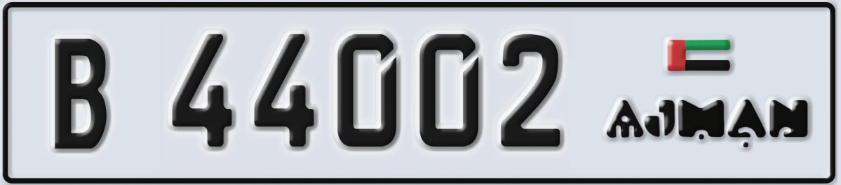 UAE License Plate Ajman B 44002
