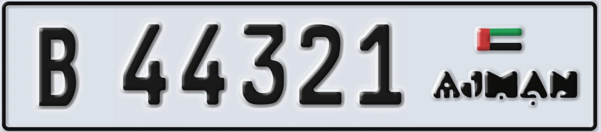 UAE License Plate Ajman B 44321