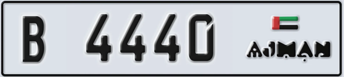 UAE License Plate Ajman B 4440