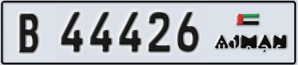 UAE License Plate Ajman B 44426