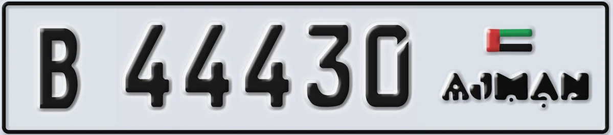 UAE License Plate Ajman B 44430