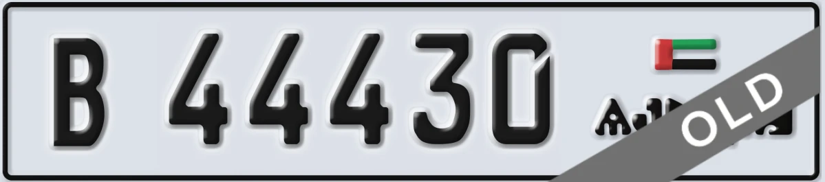 UAE License Plate Ajman B 44430