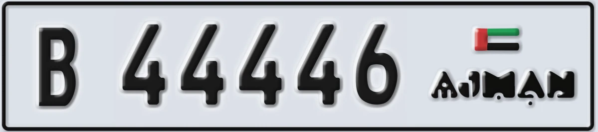 UAE License Plate Ajman B 44446