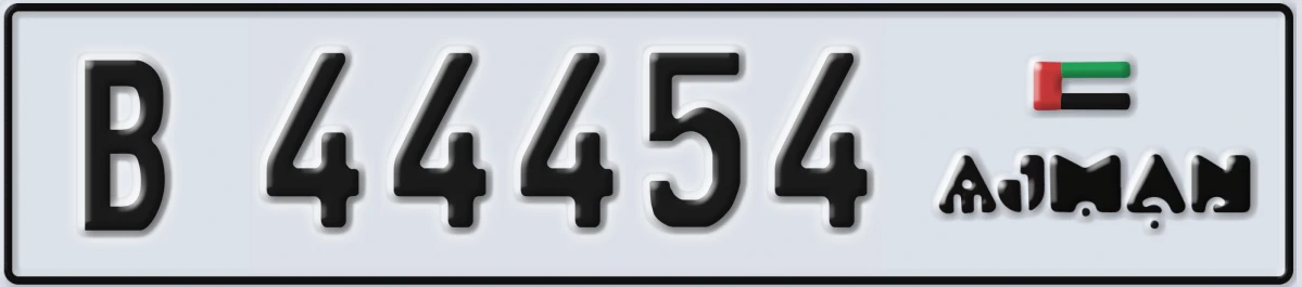UAE License Plate Ajman B 44454