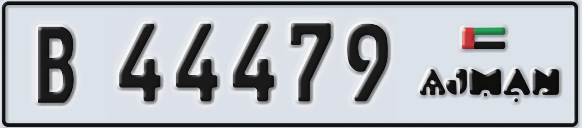 UAE License Plate Ajman B 44479