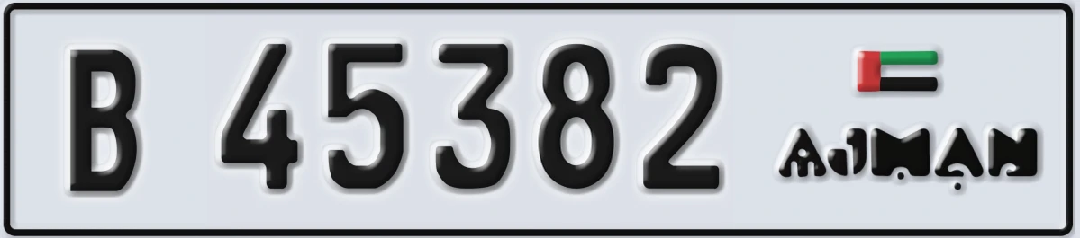 UAE License Plate Ajman B 45382