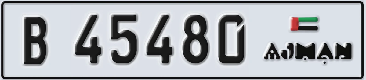 UAE License Plate Ajman B 45480