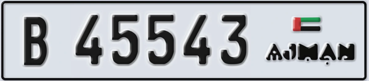 UAE License Plate Ajman B 45543