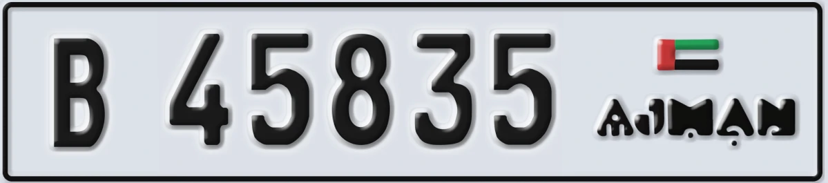 UAE License Plate Ajman B 45835