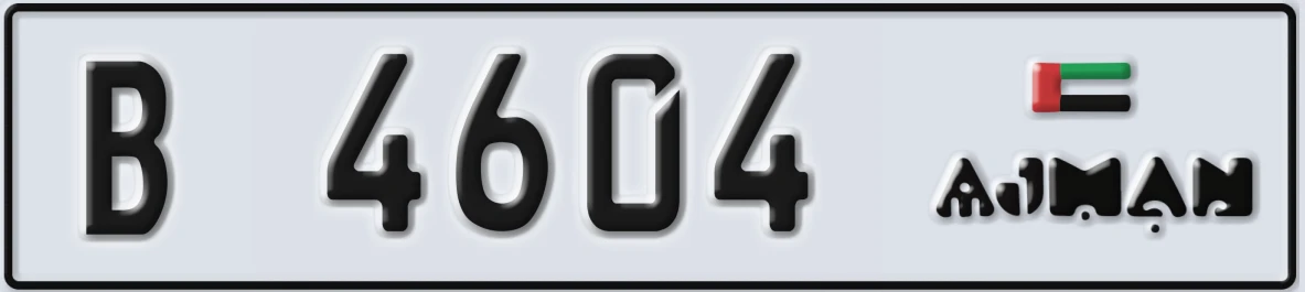 UAE License Plate Ajman B 4604