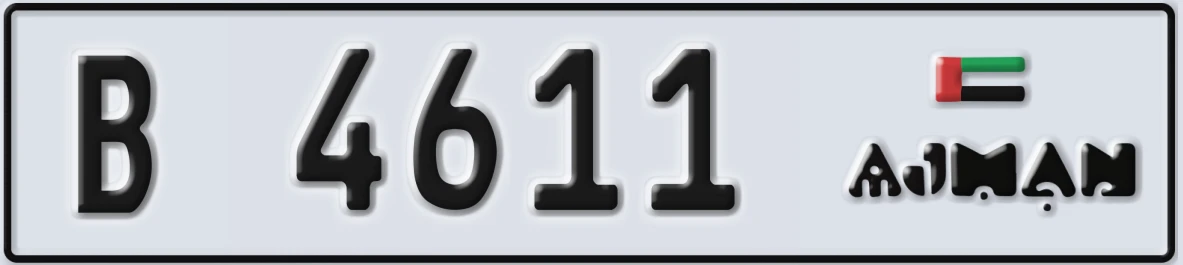 UAE License Plate Ajman B 4611