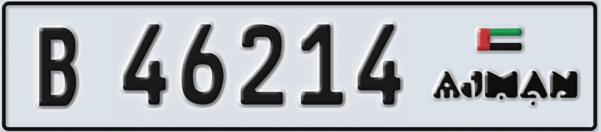 UAE License Plate Ajman B 46214