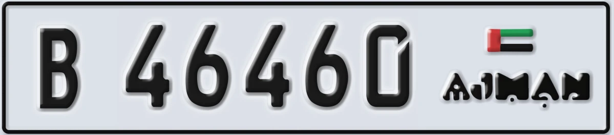 UAE License Plate Ajman B 46460