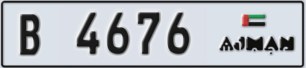UAE License Plate Ajman B 4676