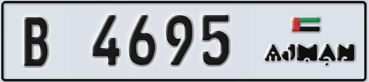 UAE License Plate Ajman B 4695
