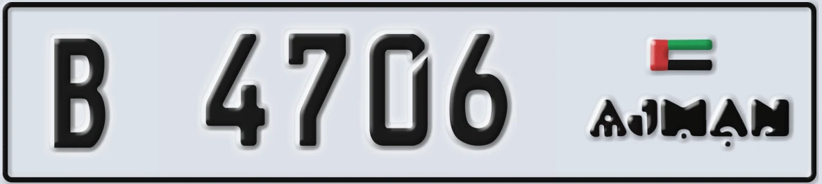 UAE License Plate Ajman B 4706