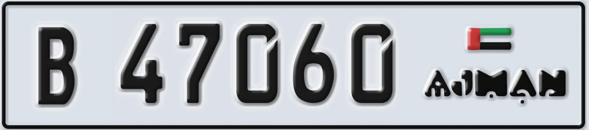 UAE License Plate Ajman B 47060