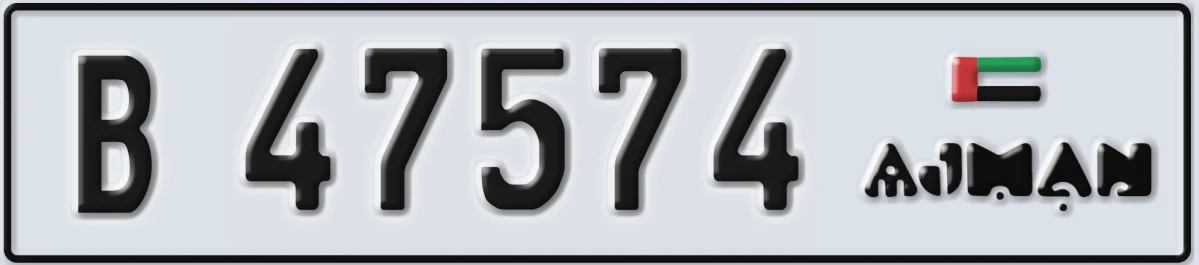 UAE License Plate Ajman B 47574