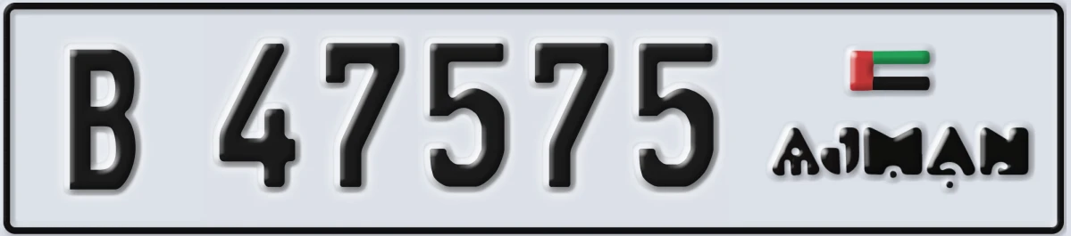 UAE License Plate Ajman B 47575