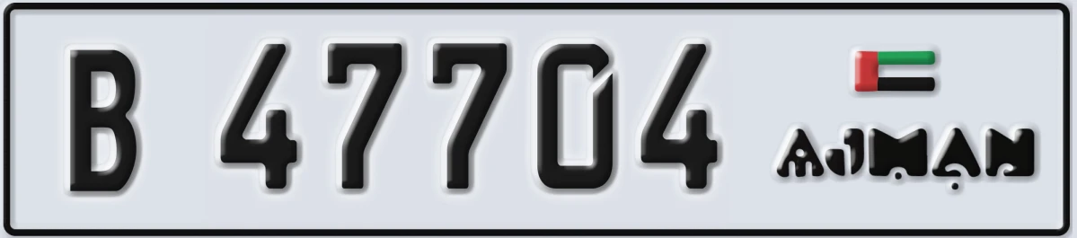 UAE License Plate Ajman B 47704