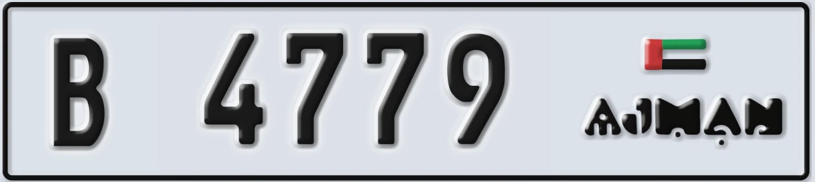 UAE License Plate Ajman B 4779