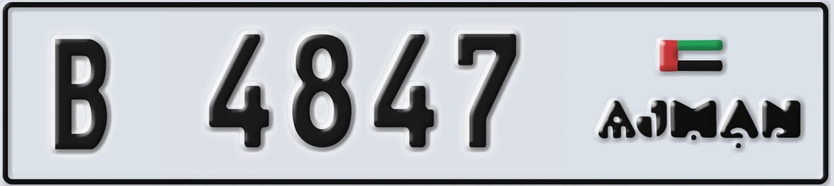 UAE License Plate Ajman B 4847