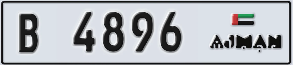 UAE License Plate Ajman B 4896
