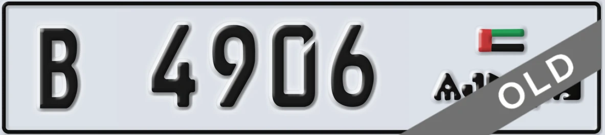 UAE License Plate Ajman B 4906