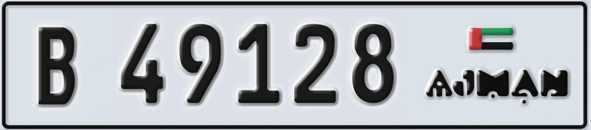 UAE License Plate Ajman B 49128