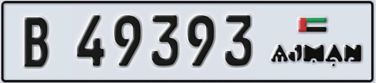UAE License Plate Ajman B 49393