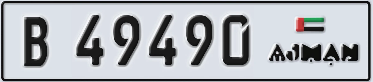 UAE License Plate Ajman B 49490
